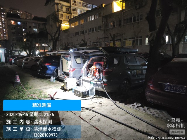 南华县消防水管漏水检测维修公司电话